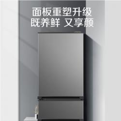 康佳【KONKA】213升小冰箱 三门家用小型电冰箱 BCD-213GQ3S