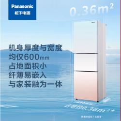 松下（Panasonic）270升家用三门冰箱 60cm超薄小 自由嵌入式 银离子kang菌 风冷无霜 渐变色NR-EC27MPB-Z 