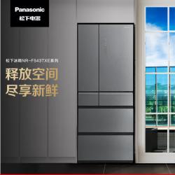 松下（Panasonic）528升多门冰箱 APP智控 1级能效 纳诺怡X除菌除异味 磨砂玻璃面板 NR-F543TXE-S