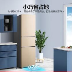 容声(Ronshen)206升三门小冰箱中门软冷冻三温区保鲜节能低噪家用 BCD-206D11N 