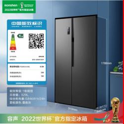 容声(Ronshen) 529升对开门冰箱风冷无霜变频纤薄净味双开门冰箱 BCD-529WD18HP 