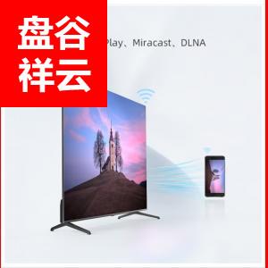 长虹 75D4PS 75英寸超薄无边全面屏 2+16GB 智能语音 4K超高清 手机投屏 教育电视 平板液晶电视机