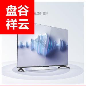 长虹75D6P PRO 75英寸2+64GB超大内存 远场语音 4K超高清 金属全景屏 平板LED液晶电视机