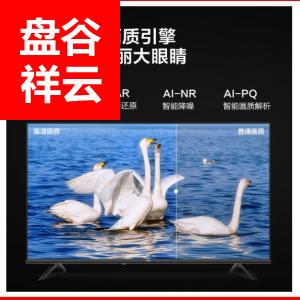 Vidda 海信出品 32V1F-R 32英寸 高清 全面屏电视 智慧屏 1G+8G 教育电视 游戏智能液晶电视