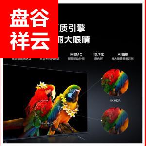 Vidda 海信出品 S55 55英寸 4K超薄全面屏 远场语音 2+32G MEMC防抖 智慧屏 智能液晶电视55V1F-S