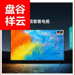 海信电视 32E2F 32英寸高清 智能投屏 Unibody悬浮全面屏 家用网络液晶平板教育电视机