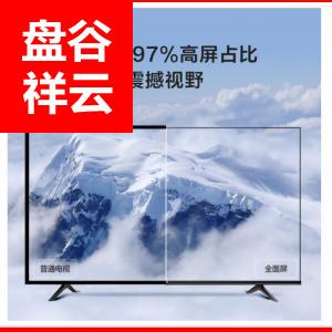 海信 Vidda 70V1F-R 70英寸 4K超高清 超薄全面屏 智慧屏 教育电视 游戏巨幕智能液晶电视