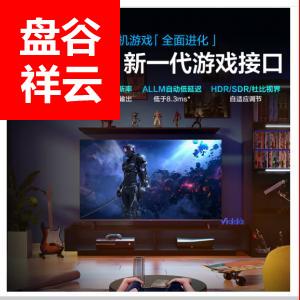 Vidda 海信出品 游戏电视Evo 55英寸 X55 120Hz高刷 HDMI2.1 金属全面屏 3+64G 智能液晶电视55V3H-X