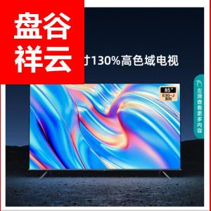 海信电视 85E3G-J 85英寸4K超清智慧屏 130%高色域超薄社交全面屏 液晶智能平板电视机巨幕