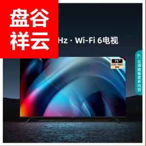 海信电视75E3G-PRO 75英寸4K超清120Hz防抖 130%色域 WiFi6 远场语音智能全面屏 液晶平板电视机