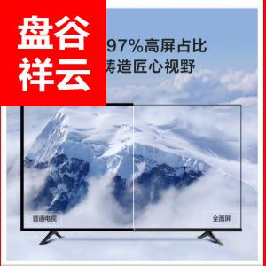 Vidda 海信出品 65V1F-R 65英寸 4K超高清 全面屏电视 教育电视 超薄电视 智慧屏智能液晶电视