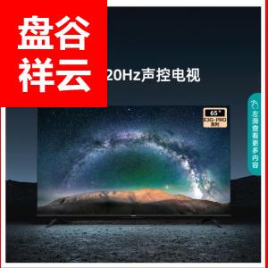 海信电视65E3G-PRO 65英寸4K超清120Hz防抖 2+32G内存 远场语音智能超薄全面屏 液晶平板电视机