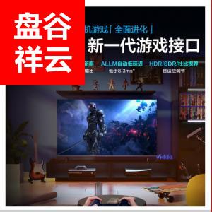 Vidda 海信出品 游戏电视Evo 55英寸 X55 120Hz高刷 HDMI2.1 金属全面屏 3+64G 智能液晶电视55V3H-X