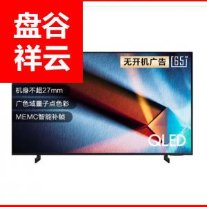 三星（SAMSUNG）65英寸 超薄全面屏 4K超高清HDR液晶 AI智能语音 QLED量子点电视QA65QX1AAJXXZ 