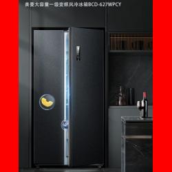 美菱(MELING)627升双开门电冰箱对开门家用风冷无霜双变频净味保鲜大容量BCD-627WPCY