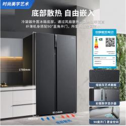 美菱(MELING)【艺术家】605升双变频一级能效冰箱双开门对开门家用无霜大容量BCD-605WPCX