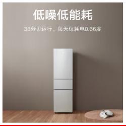 米家小米出品215升 三门小型家用电冰箱 三门三温BCD-215MDMJ05 