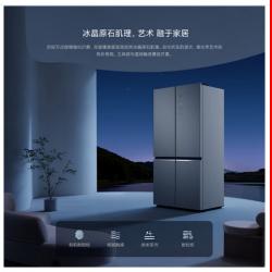 米家小米出品尊享版550L大容量十字四门对开门冰箱 BCD-550WGSA