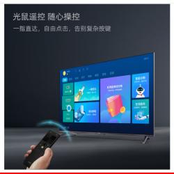长虹55D8K 55英寸全程8K超高清 云游戏 5+32GB ADS广角硬屏 杜比视界 MEMC平板LED液晶电视机
