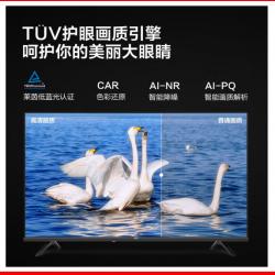 Vidda 海信出品 32V1F-R 32英寸 高清 全面屏电视 智慧屏 1G+8G 教育电视 游戏智能液晶电视