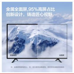 Vidda 海信出品 32V1F-R 32英寸 高清 全面屏电视 智慧屏 1G+8G 教育电视 游戏智能液晶电视