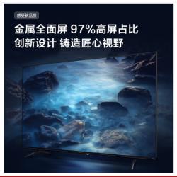 Vidda 海信出品 S55 55英寸 4K超薄全面屏 远场语音 2+32G MEMC防抖 智慧屏 智能液晶电视55V1F-S