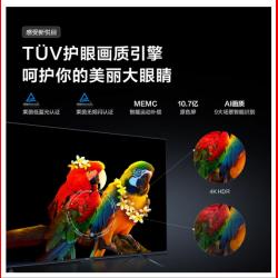 Vidda 海信出品 S55 55英寸 4K超薄全面屏 远场语音 2+32G MEMC防抖 智慧屏 智能液晶电视55V1F-S