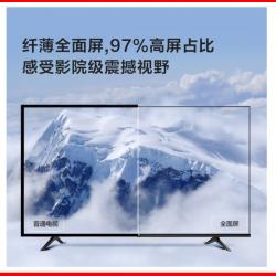 海信 Vidda 70V1F-R 70英寸 4K超高清 超薄全面屏 智慧屏 教育电视 游戏巨幕智能液晶电视