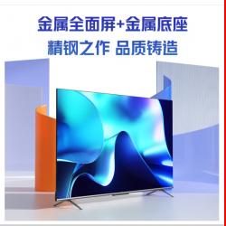 Vidda 海信出品 游戏电视 65英寸 X65 120Hz高刷 HDMI2.1 金属全面屏 3+64G 智能液晶电视65V3H-X