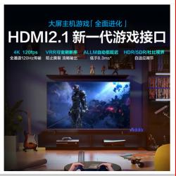 Vidda 海信出品 游戏电视Evo 55英寸 X55 120Hz高刷 HDMI2.1 金属全面屏 3+64G 智能液晶电视55V3H-X