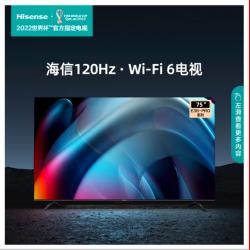 海信电视75E3G-PRO 75英寸4K超清120Hz防抖 130%色域 WiFi6 远场语音智能全面屏 液晶平板电视机