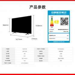 海信电视75E3G-PRO 75英寸4K超清120Hz防抖 130%色域 WiFi6 远场语音智能全面屏 液晶平板电视机