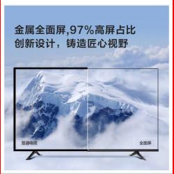 Vidda 海信出品 65V1F-R 65英寸 4K超高清 全面屏电视 教育电视 超薄电视 智慧屏智能液晶电视
