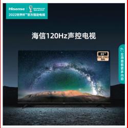 海信电视65E3G-PRO 65英寸4K超清120Hz防抖 2+32G内存 远场语音智能超薄全面屏 液晶平板电视机