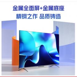 Vidda 海信出品 游戏电视 75英寸 X75 120Hz高刷 HDMI2.1 金属全面屏 3+64G 智能液晶电视75V3H-X