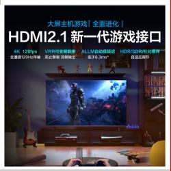 Vidda 海信出品 游戏电视Evo 55英寸 X55 120Hz高刷 HDMI2.1 金属全面屏 3+64G 智能液晶电视55V3H-X