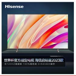 海信电视 E65H-PRO 启明星系列2023款 120Hz疾速刷新+120Hz MEMC 130%高色域 3+64GB 远场语音 DTS V-X音效