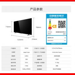 海信电视55E5H 55英寸 多分区背光 120Hz高刷MEMC 4K超高清全面屏智能液晶智慧屏游戏电视机