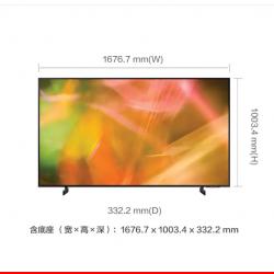 三星（SAMSUNG）75英寸 4K超高清HDR 超薄全面屏 AI智能补帧 平板液晶电视 UA75AU8800JXXZ